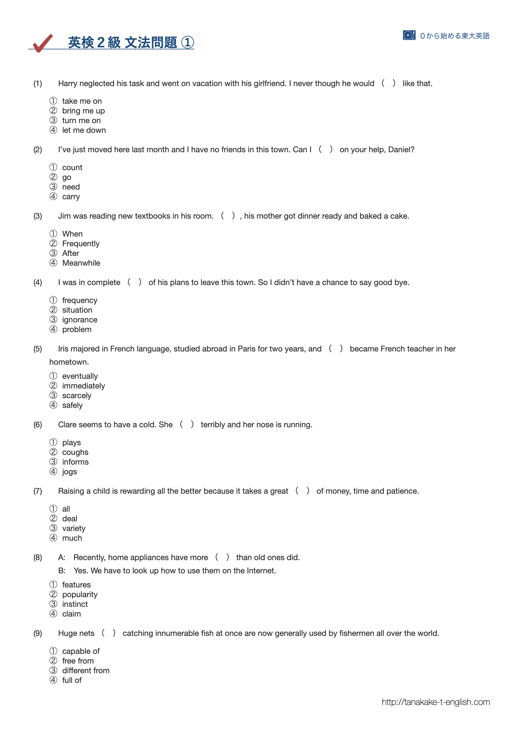 試作英語 可可夜總會西班牙版